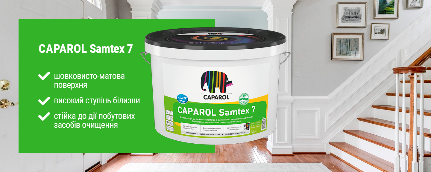 Samtex