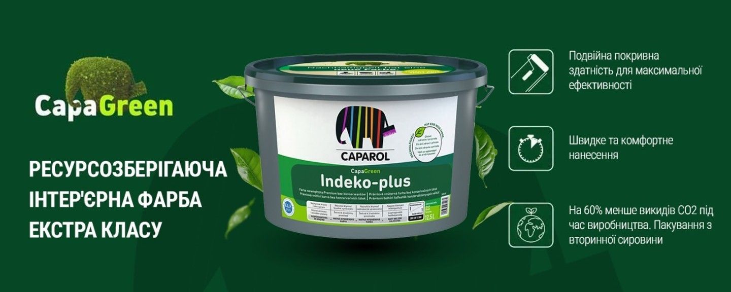 Capagreen